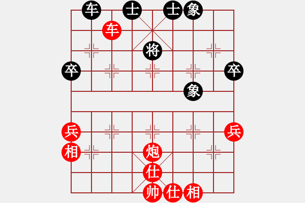 象棋棋譜圖片：塞北精靈(8段)-勝-鼎鼎梅花譜(8段) - 步數(shù)：70 