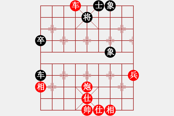 象棋棋谱图片：塞北精灵(8段)-胜-鼎鼎梅花谱(8段) - 步数：80 