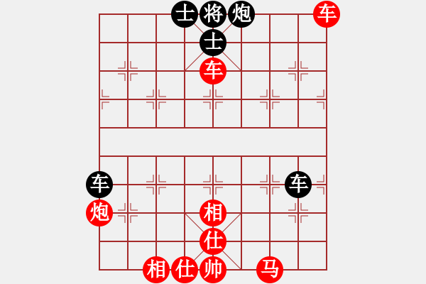 象棋棋譜圖片：橫才俊儒[292832991] -VS- 一豎圣人[303762339] - 步數(shù)：100 