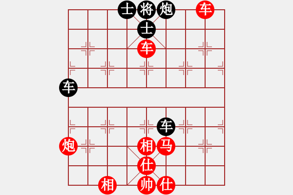 象棋棋譜圖片：橫才俊儒[292832991] -VS- 一豎圣人[303762339] - 步數(shù)：110 