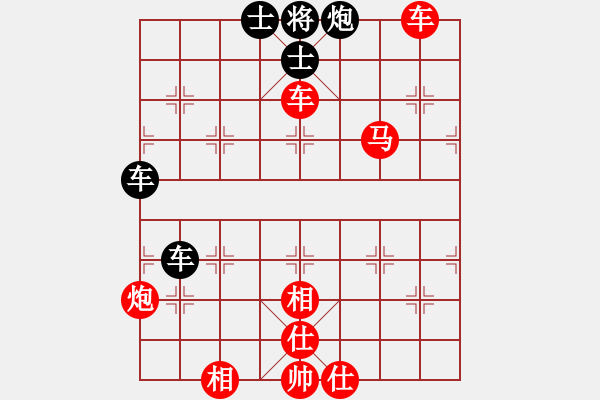 象棋棋譜圖片：橫才俊儒[292832991] -VS- 一豎圣人[303762339] - 步數(shù)：115 