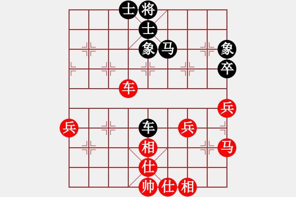 象棋棋譜圖片：浙江民泰銀行 徐崇峰 和 河南楚河漢界天倫 武俊強 - 步數(shù)：90 