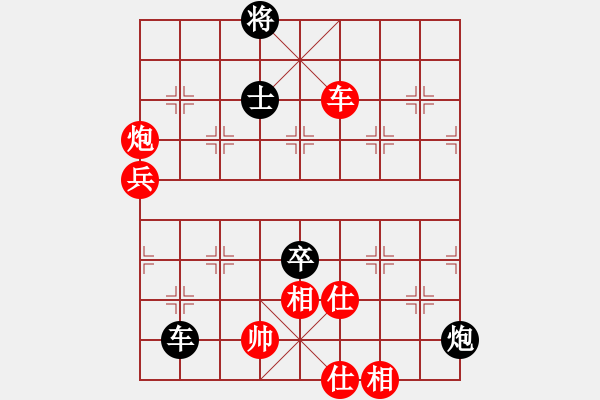 象棋棋譜圖片：橫才俊儒[紅] -VS- 美麗人生[黑] - 步數(shù)：110 