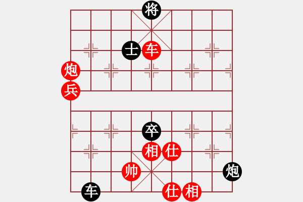 象棋棋譜圖片：橫才俊儒[紅] -VS- 美麗人生[黑] - 步數(shù)：115 