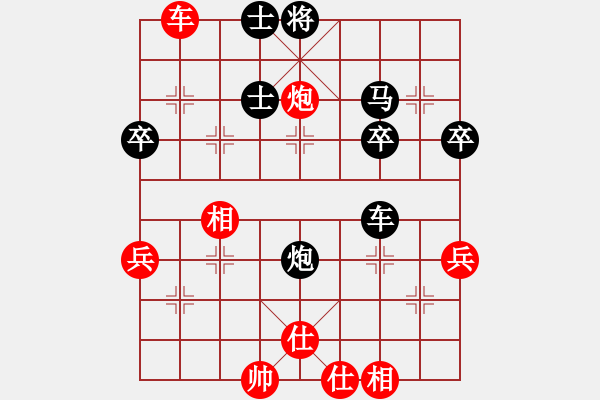 象棋棋譜圖片：橫才俊儒[紅] -VS- 美麗人生[黑] - 步數(shù)：50 