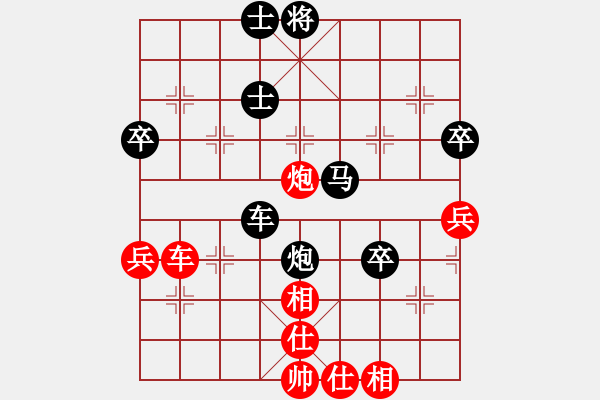 象棋棋譜圖片：橫才俊儒[紅] -VS- 美麗人生[黑] - 步數(shù)：60 