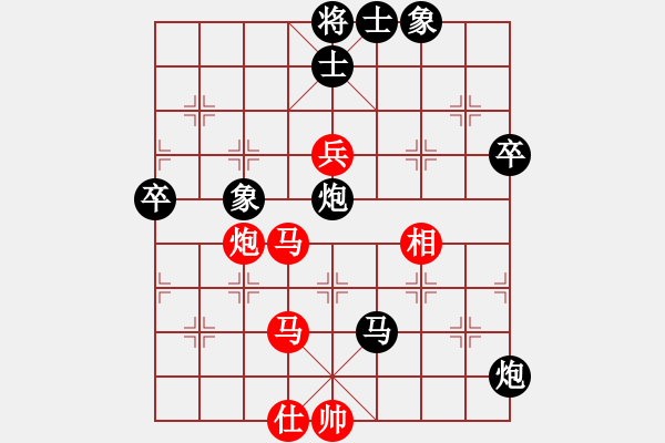 象棋棋谱图片：左治 先负 赵子雨 - 步数：110 