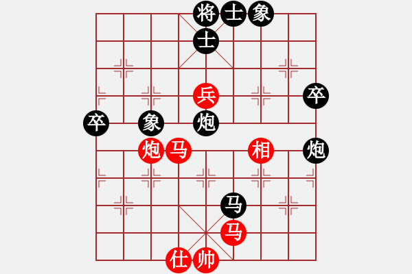 象棋棋谱图片：左治 先负 赵子雨 - 步数：120 