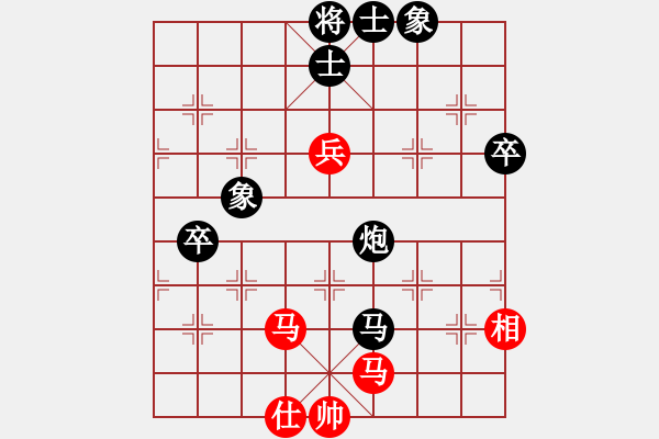象棋棋谱图片：左治 先负 赵子雨 - 步数：130 