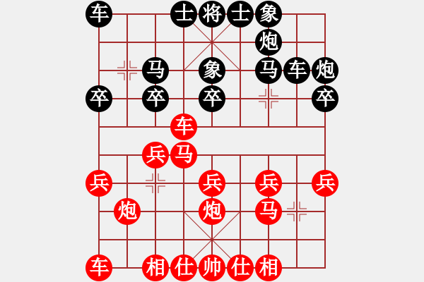 象棋棋谱图片：左治 先负 赵子雨 - 步数：20 