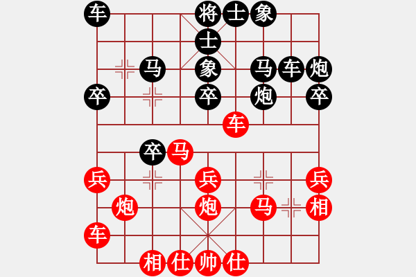 象棋棋谱图片：左治 先负 赵子雨 - 步数：30 