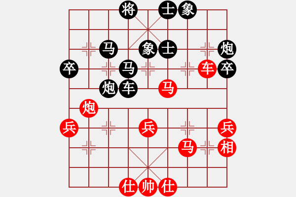 象棋棋谱图片：左治 先负 赵子雨 - 步数：60 