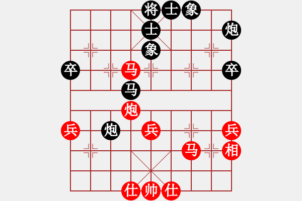 象棋棋谱图片：左治 先负 赵子雨 - 步数：70 