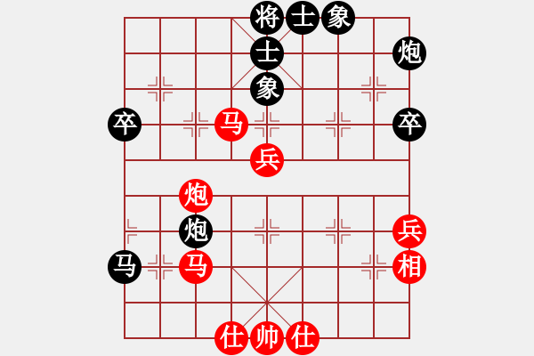 象棋棋谱图片：左治 先负 赵子雨 - 步数：80 