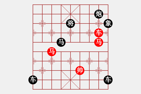 象棋棋譜圖片：【 躍馬馳騁楚河畔 揮車縱橫漢界前 】 秦 臻 擬局 - 步數：0 