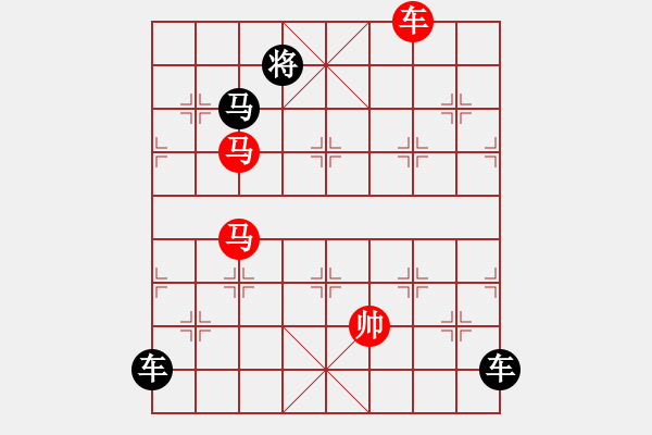 象棋棋譜圖片：【 躍馬馳騁楚河畔 揮車縱橫漢界前 】 秦 臻 擬局 - 步數：20 