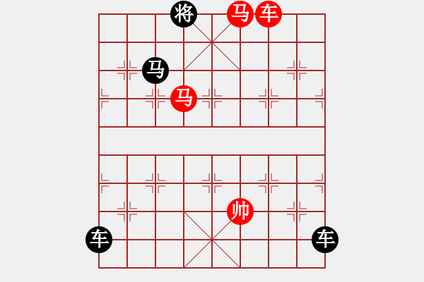 象棋棋譜圖片：【 躍馬馳騁楚河畔 揮車縱橫漢界前 】 秦 臻 擬局 - 步數：30 