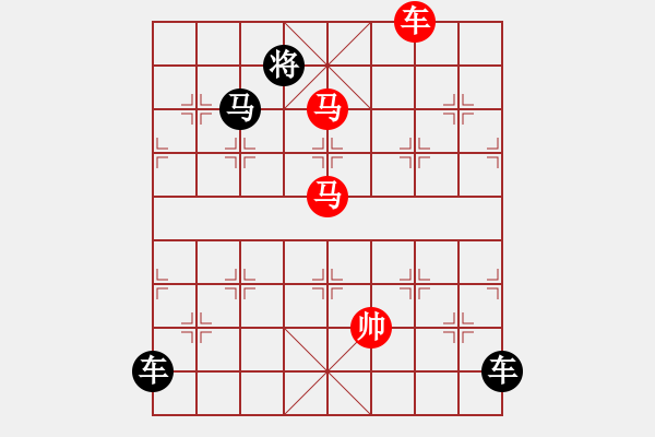 象棋棋譜圖片：【 躍馬馳騁楚河畔 揮車縱橫漢界前 】 秦 臻 擬局 - 步數：40 