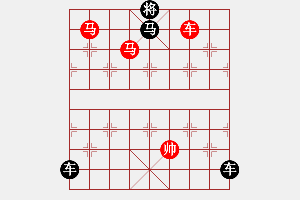 象棋棋譜圖片：【 躍馬馳騁楚河畔 揮車縱橫漢界前 】 秦 臻 擬局 - 步數：47 