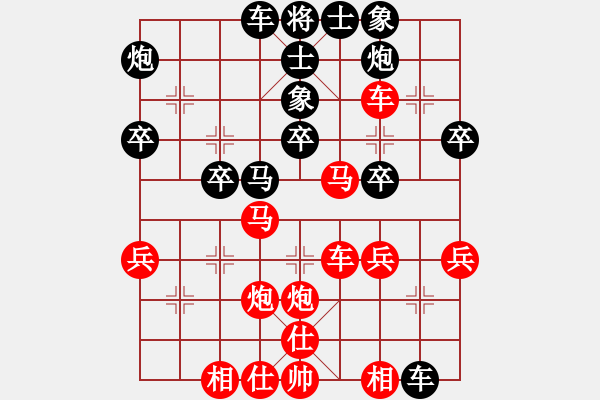 象棋棋譜圖片：煙臺游龍(2段)-勝-商丘小王(3段) - 步數(shù)：40 