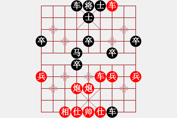 象棋棋譜圖片：煙臺游龍(2段)-勝-商丘小王(3段) - 步數(shù)：49 