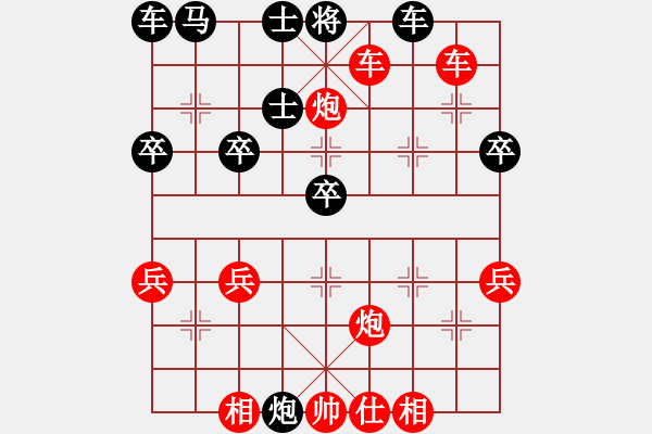 象棋棋譜圖片：當頭炮破飛象拐角馬-一馬換雙象 平頂灌殺 - 步數(shù)：35 