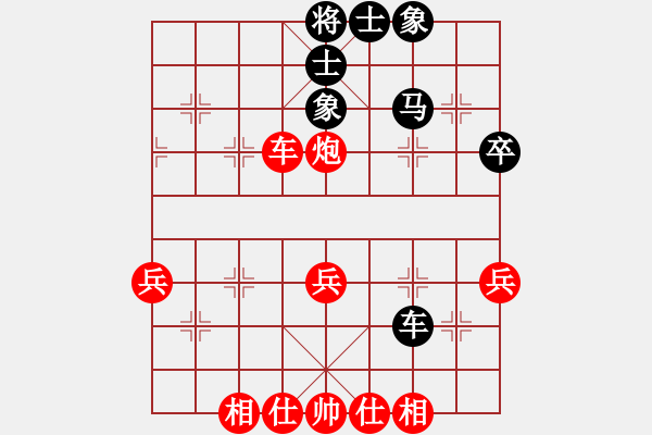 象棋棋譜圖片：不破刃(6段)-勝-黑棋斷線(1段) - 步數(shù)：40 