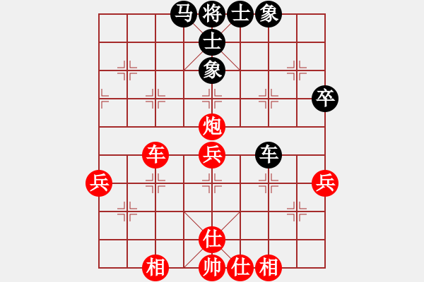 象棋棋譜圖片：不破刃(6段)-勝-黑棋斷線(1段) - 步數(shù)：50 