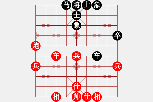 象棋棋譜圖片：不破刃(6段)-勝-黑棋斷線(1段) - 步數(shù)：51 