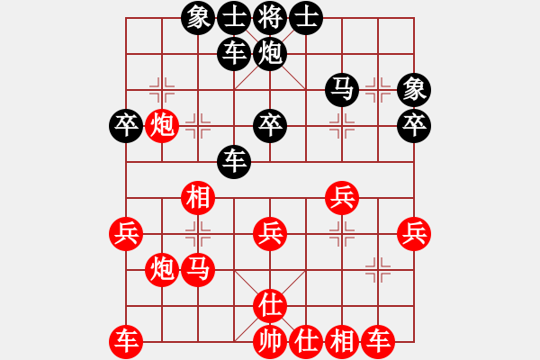 象棋棋譜圖片：醉棋渡河[紅] -VS- 與眾不同[黑] - 步數(shù)：30 