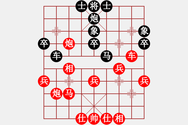 象棋棋譜圖片：醉棋渡河[紅] -VS- 與眾不同[黑] - 步數(shù)：40 