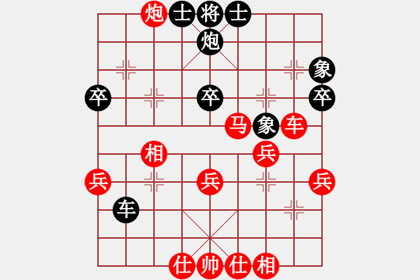 象棋棋譜圖片：醉棋渡河[紅] -VS- 與眾不同[黑] - 步數(shù)：45 