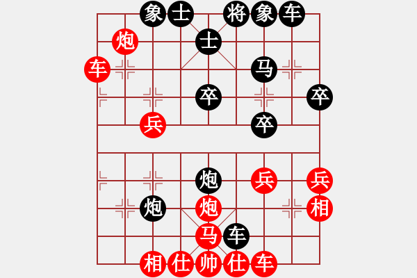 象棋棋譜圖片：過宮炮4 - 步數(shù)：30 