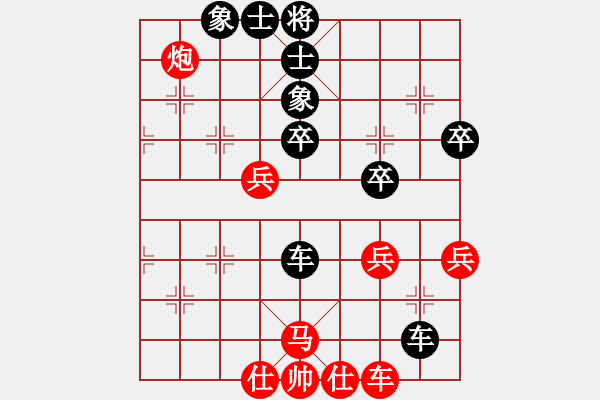 象棋棋譜圖片：過宮炮4 - 步數(shù)：46 