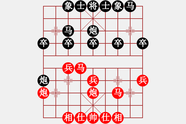 象棋棋譜圖片：自戰(zhàn)未解答 - 步數(shù)：22 