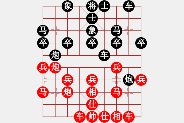 象棋棋譜圖片：半白素人(5段)-勝-四步上籃(6段) - 步數(shù)：20 