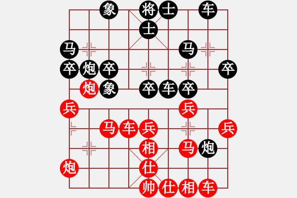 象棋棋譜圖片：半白素人(5段)-勝-四步上籃(6段) - 步數(shù)：50 