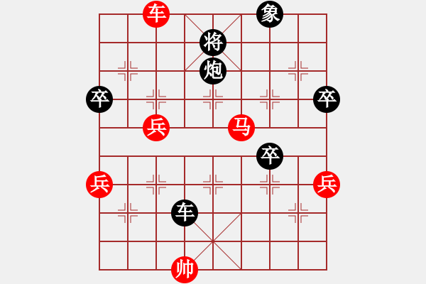 象棋棋譜圖片：2006年梁山賽第七輪：不游泳的魚(yú)(月將)-和-英雄殺手(5r) - 步數(shù)：100 