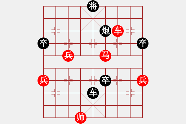 象棋棋譜圖片：2006年梁山賽第七輪：不游泳的魚(yú)(月將)-和-英雄殺手(5r) - 步數(shù)：110 