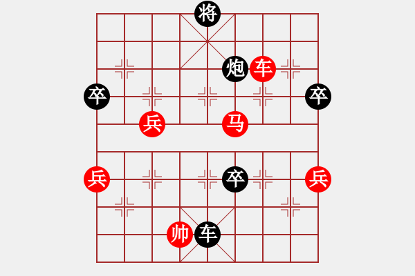 象棋棋譜圖片：2006年梁山賽第七輪：不游泳的魚(yú)(月將)-和-英雄殺手(5r) - 步數(shù)：120 