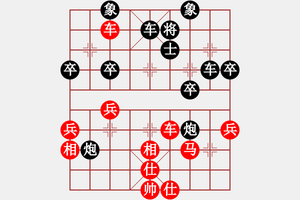 象棋棋譜圖片：2006年梁山賽第七輪：不游泳的魚(yú)(月將)-和-英雄殺手(5r) - 步數(shù)：50 