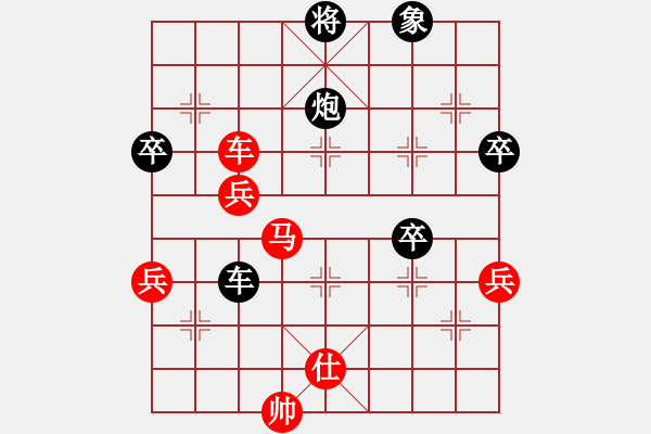 象棋棋譜圖片：2006年梁山賽第七輪：不游泳的魚(yú)(月將)-和-英雄殺手(5r) - 步數(shù)：90 