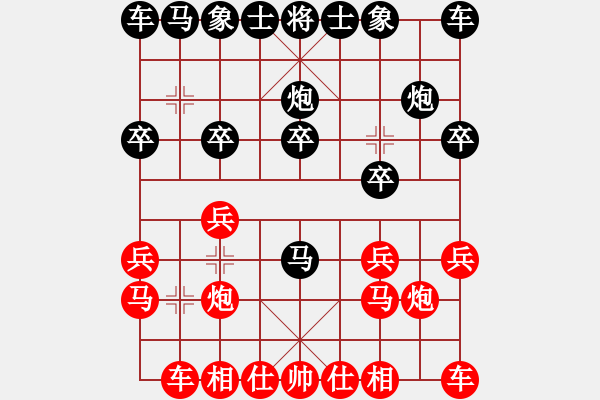 象棋棋譜圖片：雨中也吸煙(9段)-負-金剛不壞(9段) - 步數(shù)：10 