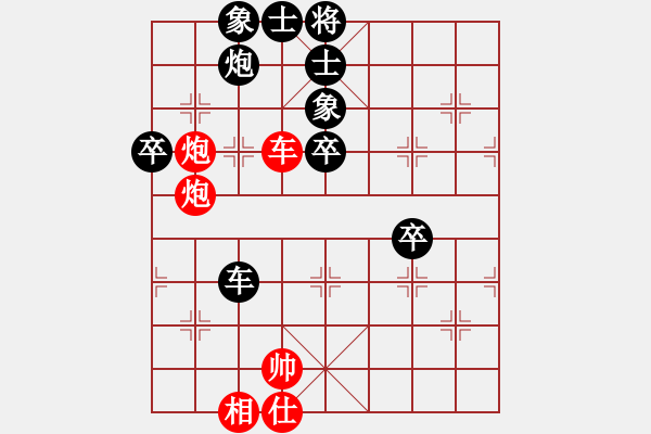 象棋棋譜圖片：雨中也吸煙(9段)-負-金剛不壞(9段) - 步數(shù)：100 