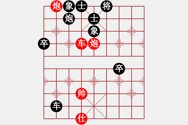 象棋棋譜圖片：雨中也吸煙(9段)-負-金剛不壞(9段) - 步數(shù)：110 