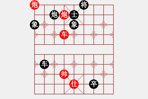 象棋棋譜圖片：雨中也吸煙(9段)-負-金剛不壞(9段) - 步數(shù)：120 