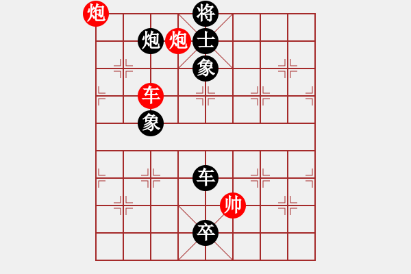 象棋棋譜圖片：雨中也吸煙(9段)-負-金剛不壞(9段) - 步數(shù)：130 