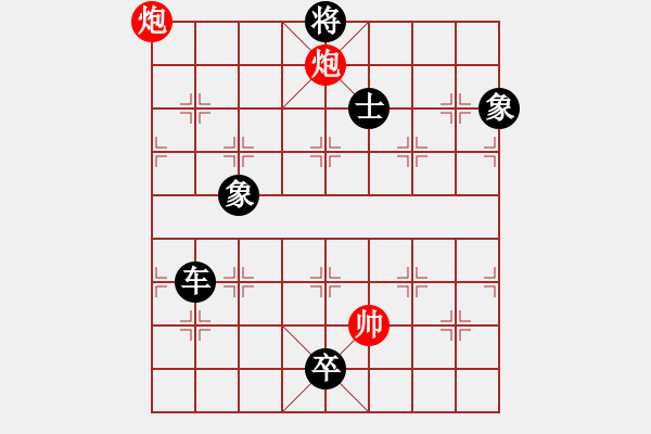 象棋棋譜圖片：雨中也吸煙(9段)-負-金剛不壞(9段) - 步數(shù)：138 