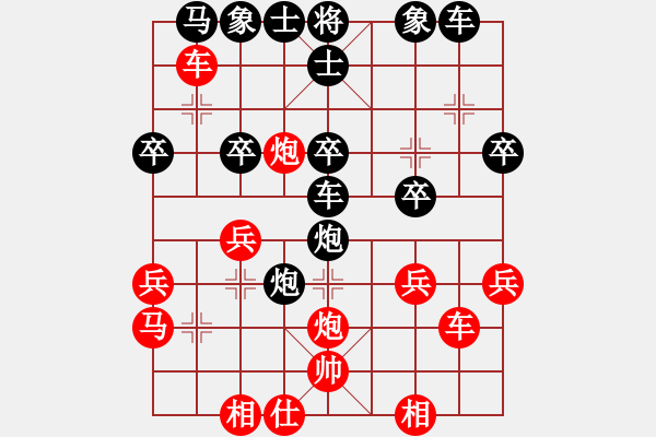 象棋棋譜圖片：雨中也吸煙(9段)-負-金剛不壞(9段) - 步數(shù)：40 