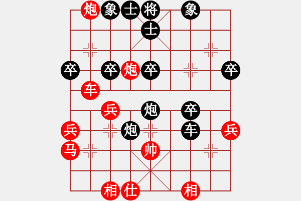 象棋棋譜圖片：雨中也吸煙(9段)-負-金剛不壞(9段) - 步數(shù)：50 